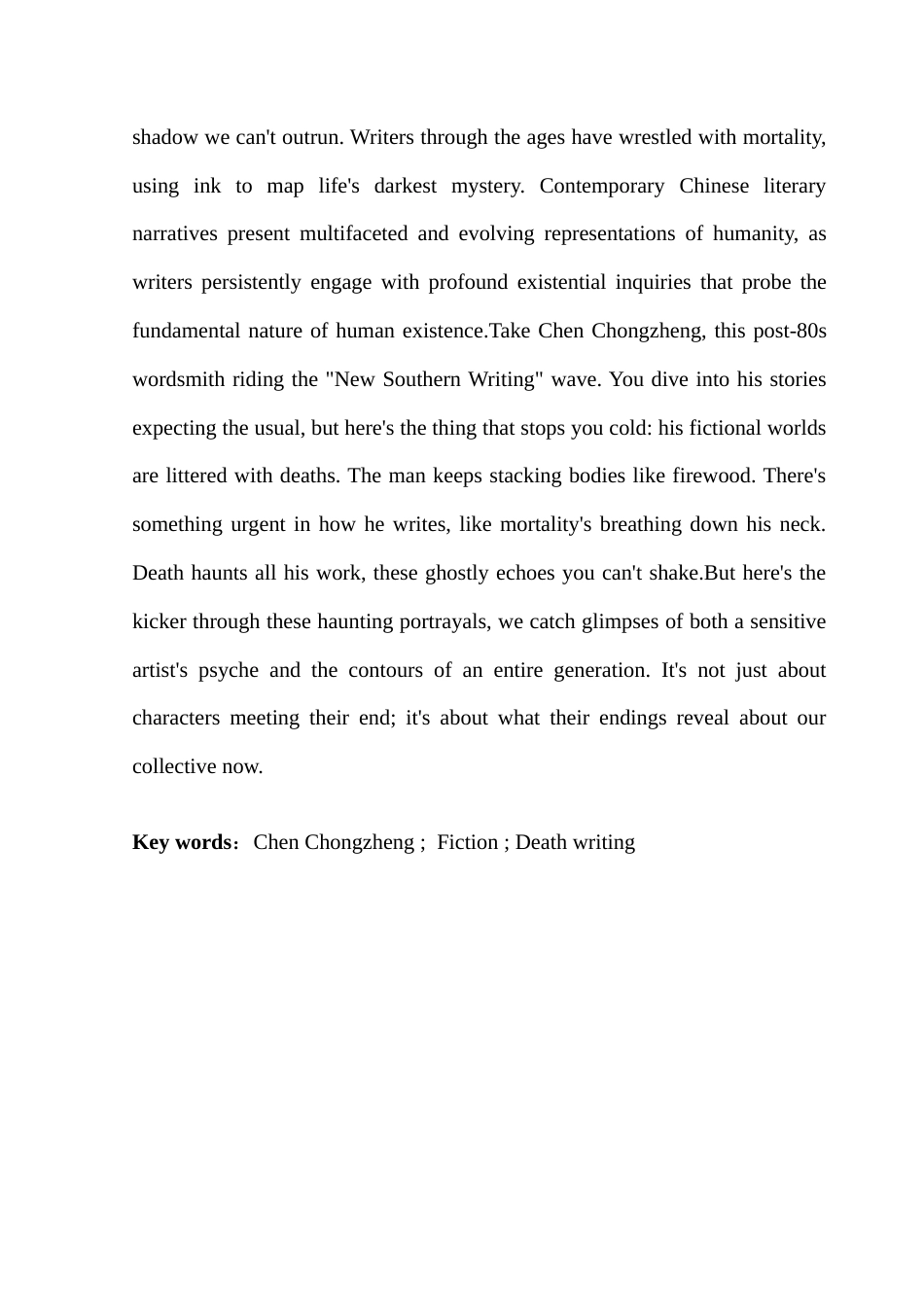 25年CH汉语言文学 陈崇正小说的死亡书写研究-约14444字符.docx_第3页