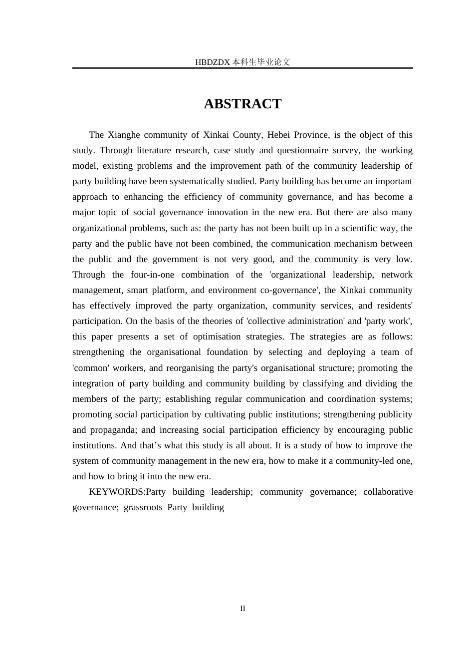 25年CH行政管理专接本-河北省香河县党建引领社区治理研究-约20025字符.docx_第4页