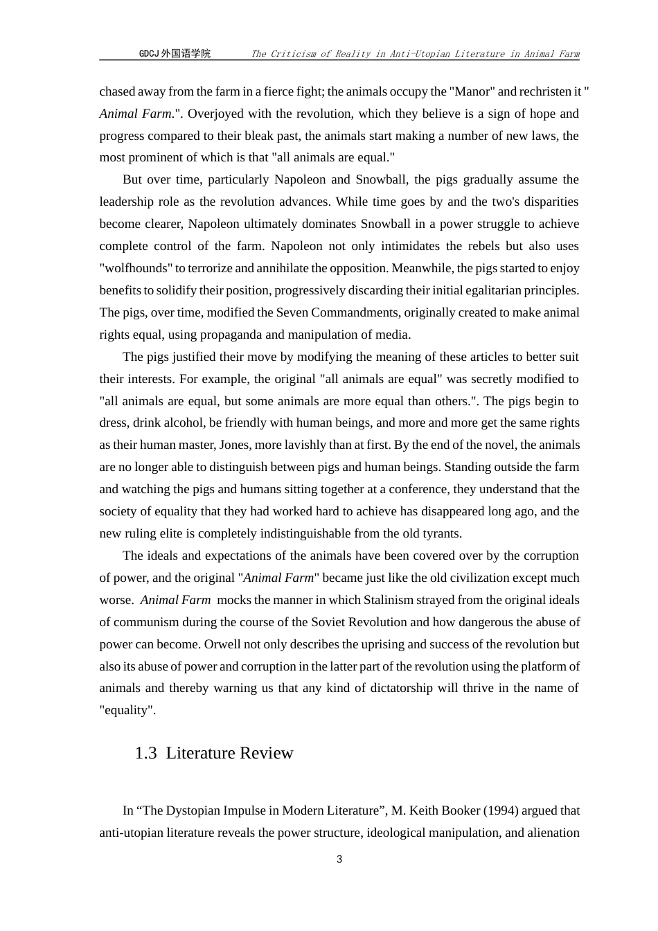 25年CH英语 关键词：极权主义；权力异化；历史操控；社会批判-约36651字符.docx_第7页