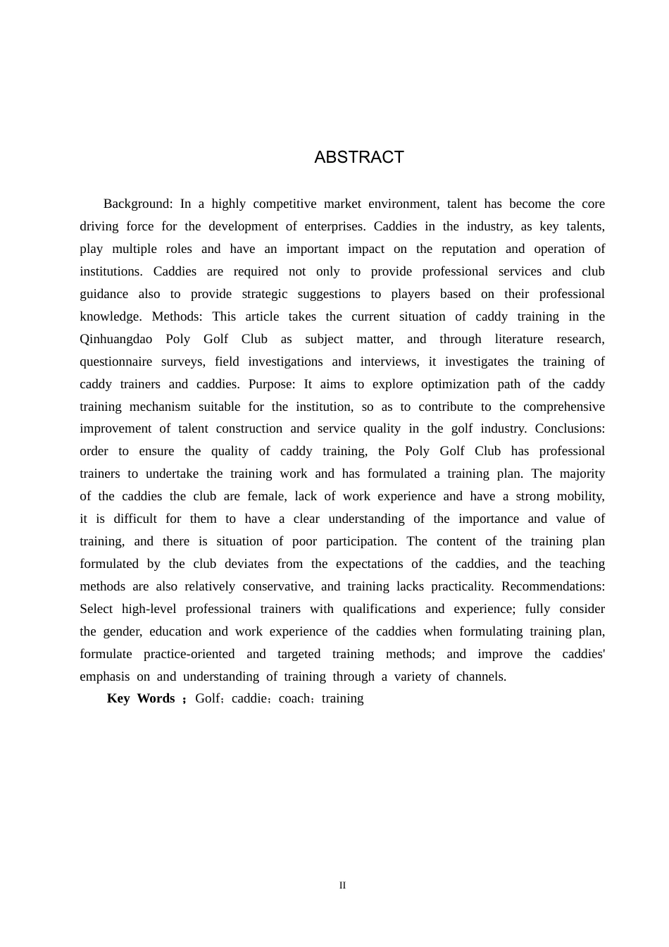 25年CH休闲体育 秦皇岛市保利高尔夫球会球童培训现状调查分析(1)(1)(1)-约12453字符.docx_第2页