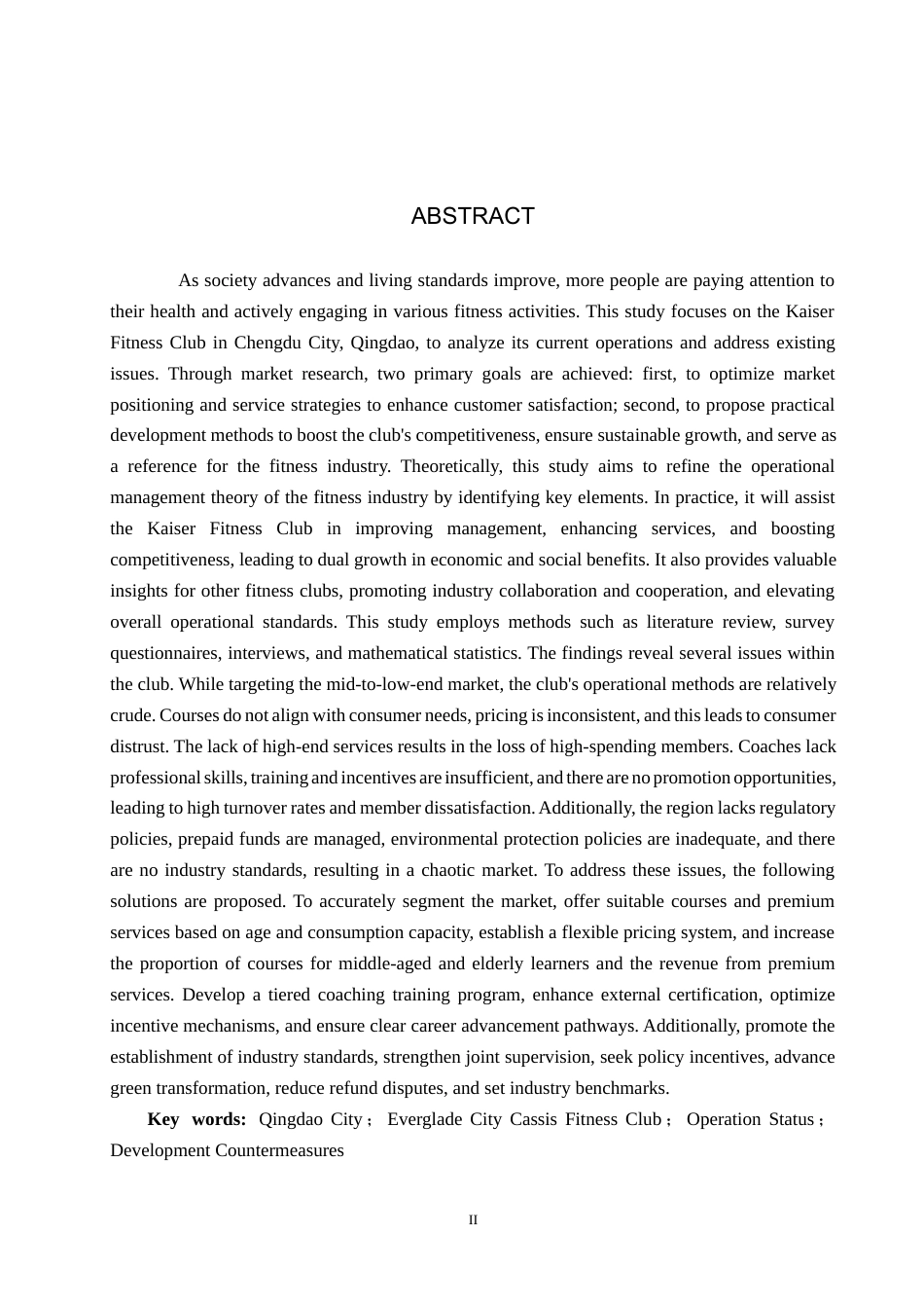 25年CH社会体育指导与管理-秦皇岛市恒大城凯斯琦健身俱乐部运营现状及发展对策分析-约17858字符.docx_第2页