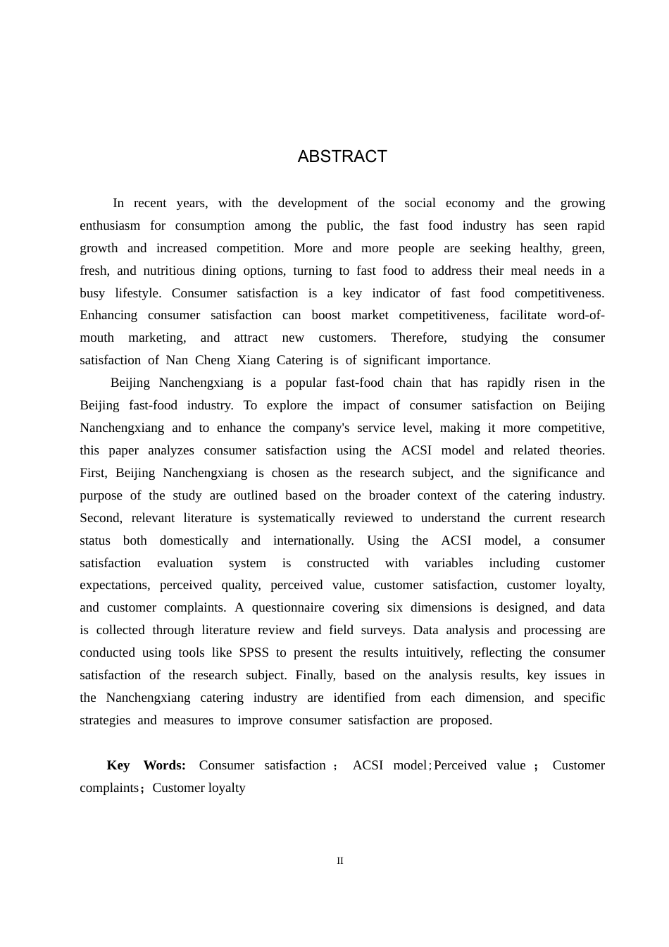 25年CH市场营销-基于ACSI模型北京南城香消费者满意度影响研究答-约18187字符.docx_第2页