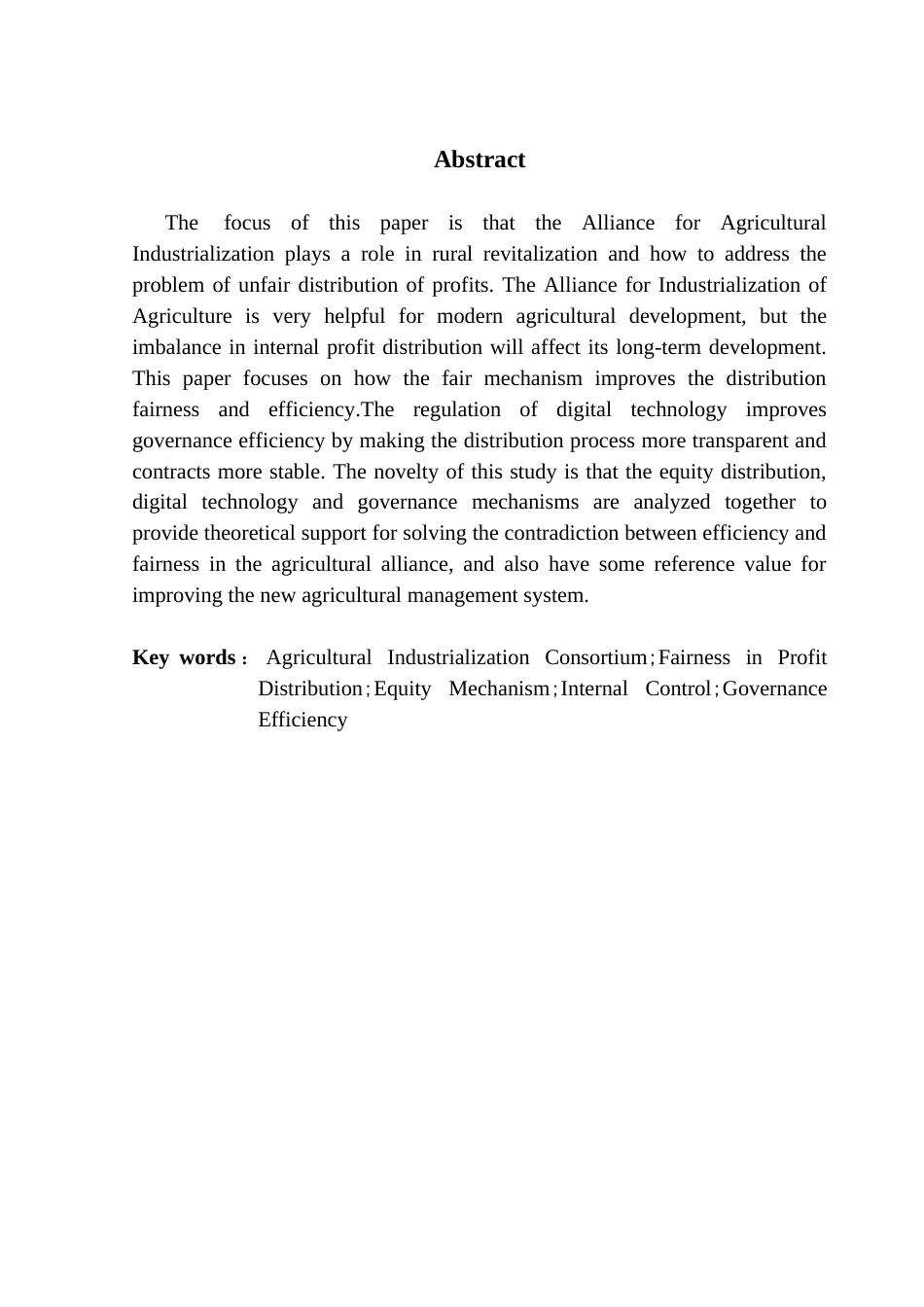 25年CH经济学 农业产业化联合体中农业企业的股权结构对企业绩效的影响研究-约8327字符.docx_第5页