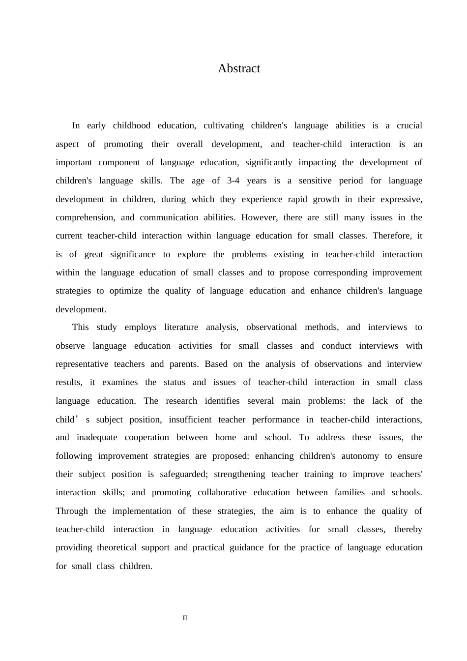 25年CH学前教育 小班幼儿语言教育师幼互动中存在的问题及改进策略-约15220字符.docx_第4页