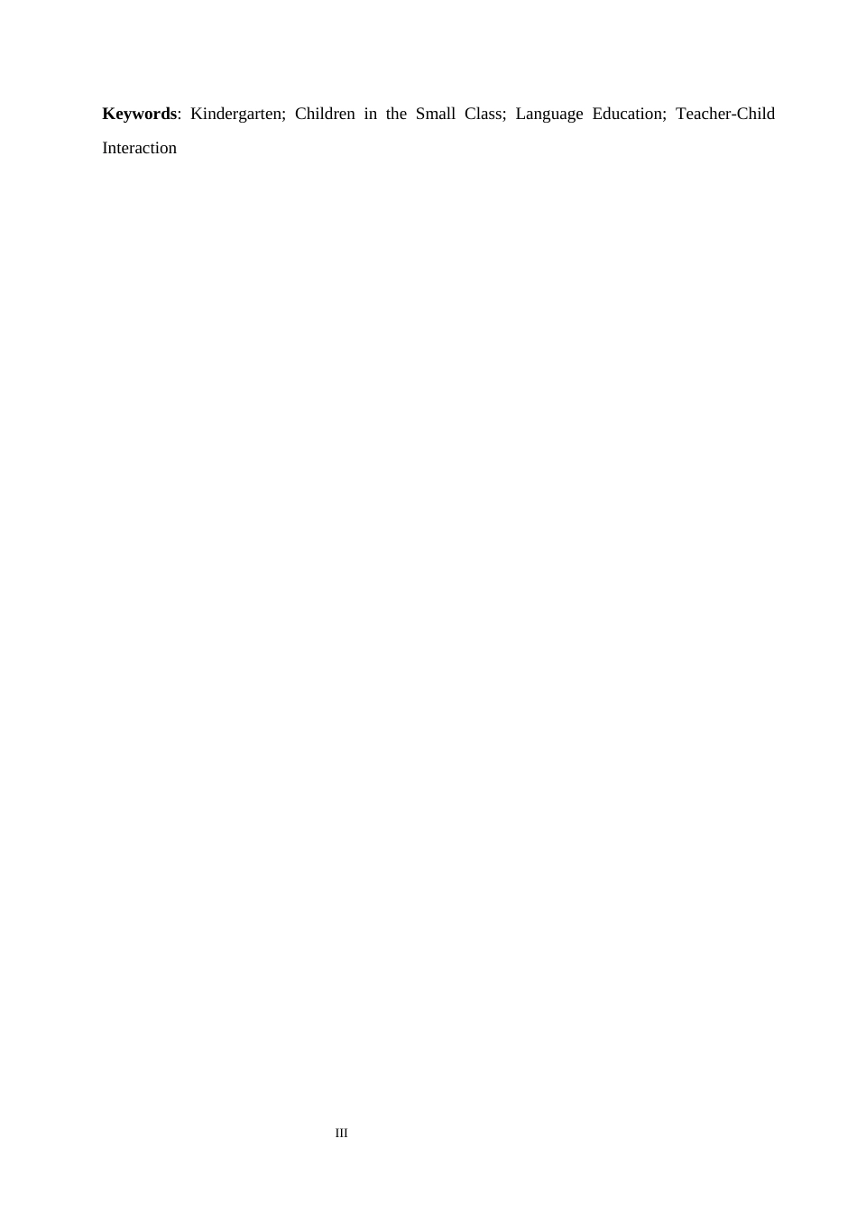 25年CH学前教育 小班幼儿语言教育师幼互动中存在的问题及改进策略-约15220字符.docx_第5页