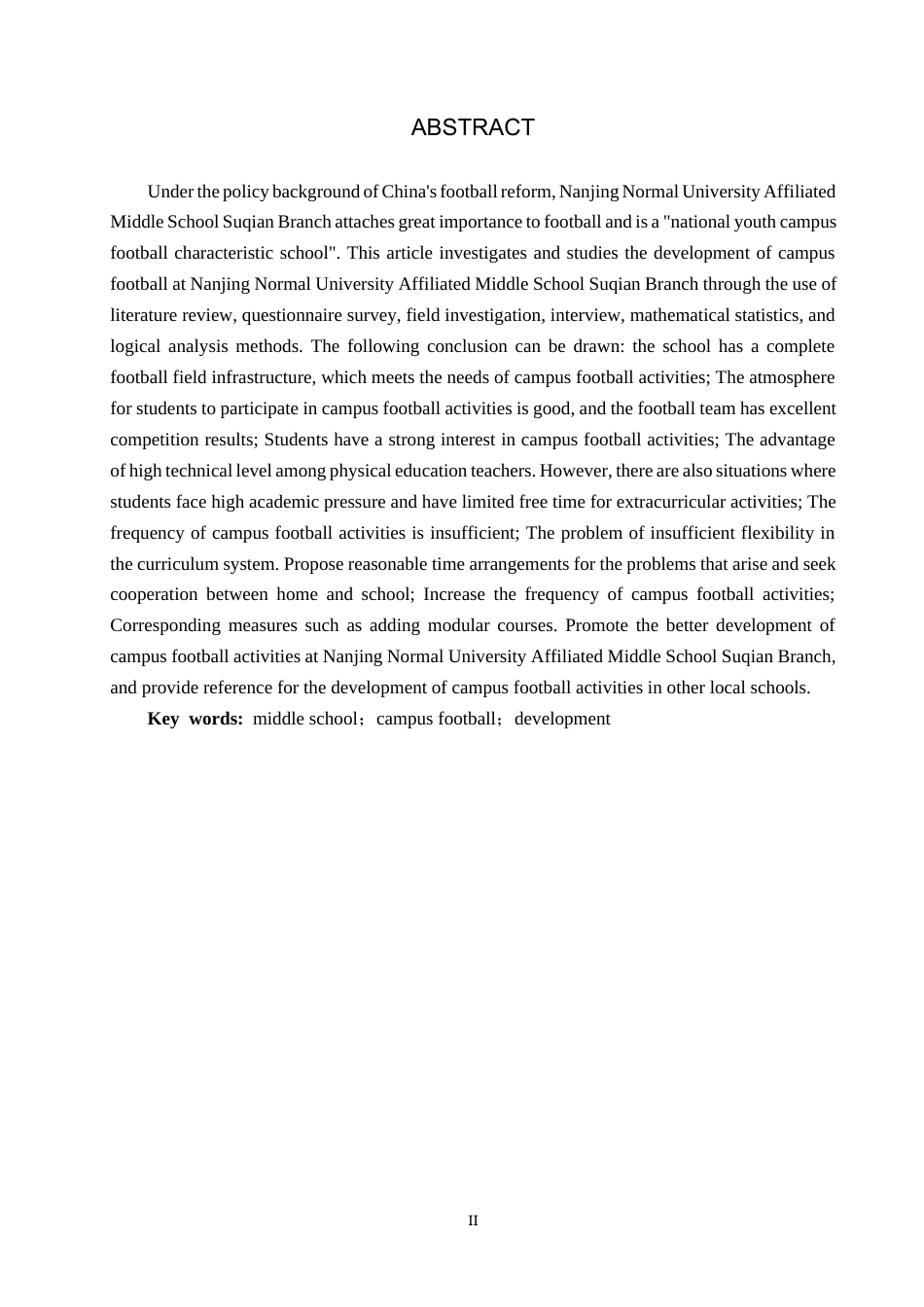 25年CH休闲体育-南京师范大学附中宿迁分校校园足球开展情况研究(1)-约12935字符.docx_第2页