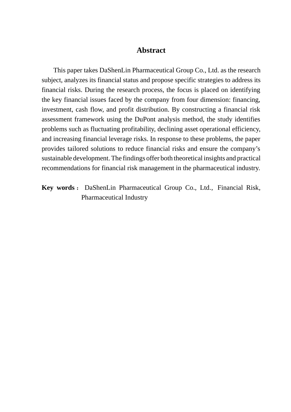 25年CH会计学 关键词：大参林药业；财务风险；医药行业-约19116字符.docx_第2页