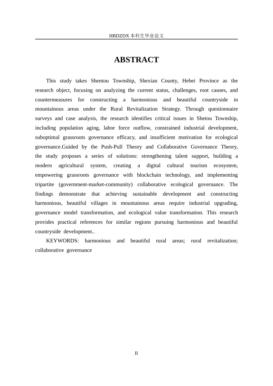 25年CH行政管理-河北省涉县神头乡和美乡村建设研究-约19750字符.doc_第3页