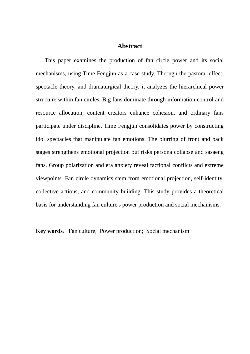 25年CH财经新闻学 “饭圈”的权力生产及其社会机制表征的研究-以时代峰峻为例-约13411字符.docx_第5页