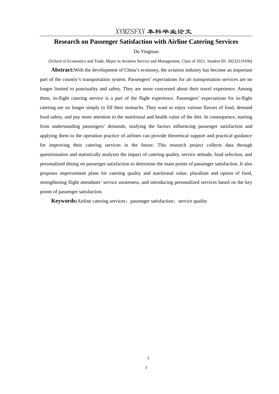 25年CH航空服务艺术与管理 乘客对航空餐饮服务满意度研究-约16592字符.doc_第4页