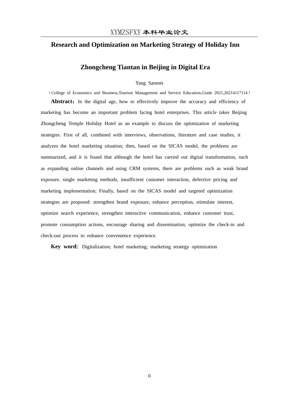 25年CH旅游管理与服务教育 数字化时代北京中成天坛假日酒店营销策略优化研究-约21394字符.doc_第4页