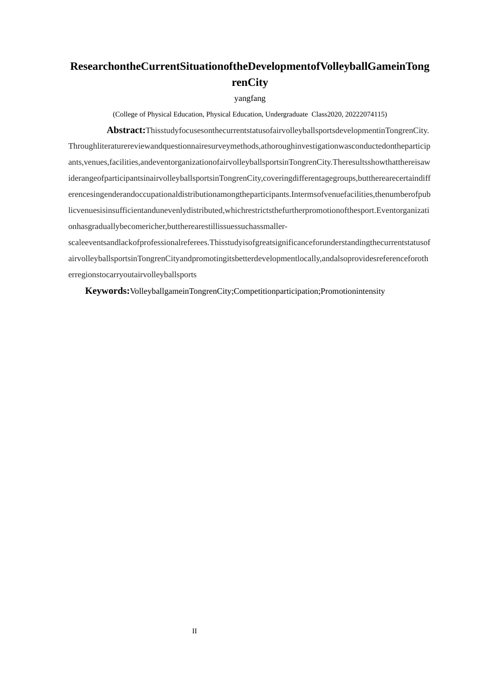 25年CH社会体育指导与管理 铜仁市气排球运动开展现状研究-约13926字符.docx_第4页