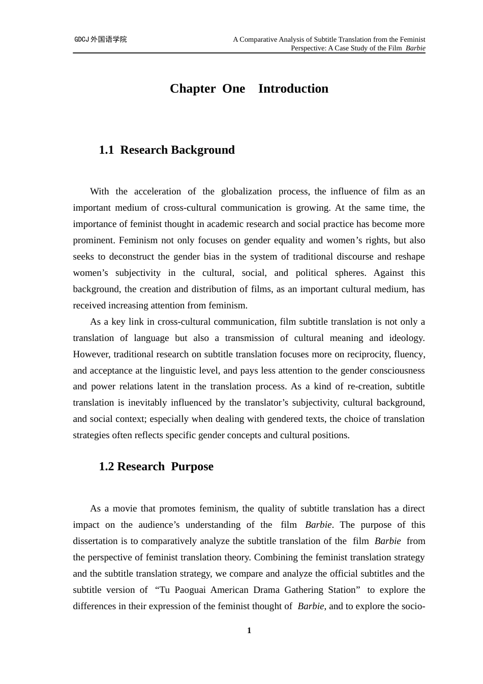 25年CH翻译 关键词：女性主义；《芭比》；字幕翻译；女性主义翻译策略-约37964字符.docx_第5页
