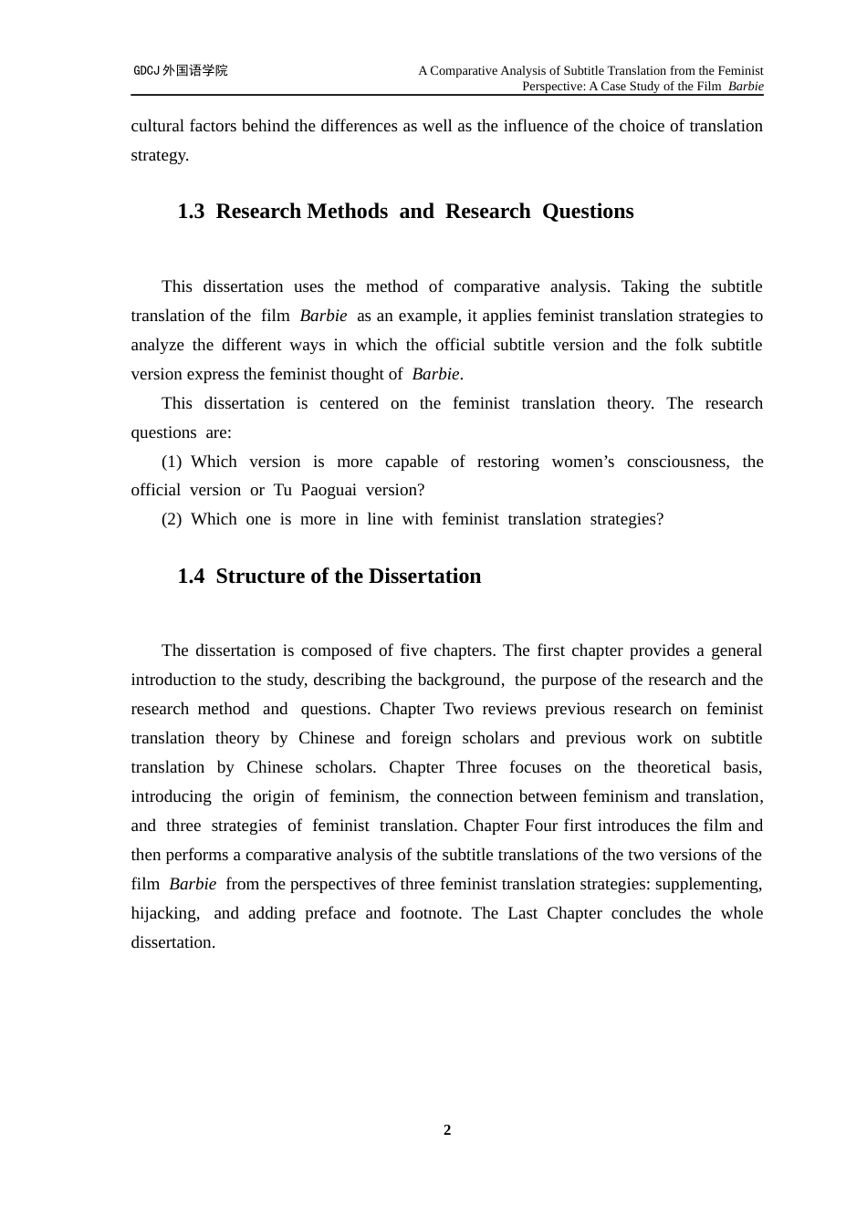 25年CH翻译 关键词：女性主义；《芭比》；字幕翻译；女性主义翻译策略-约37964字符.docx_第6页