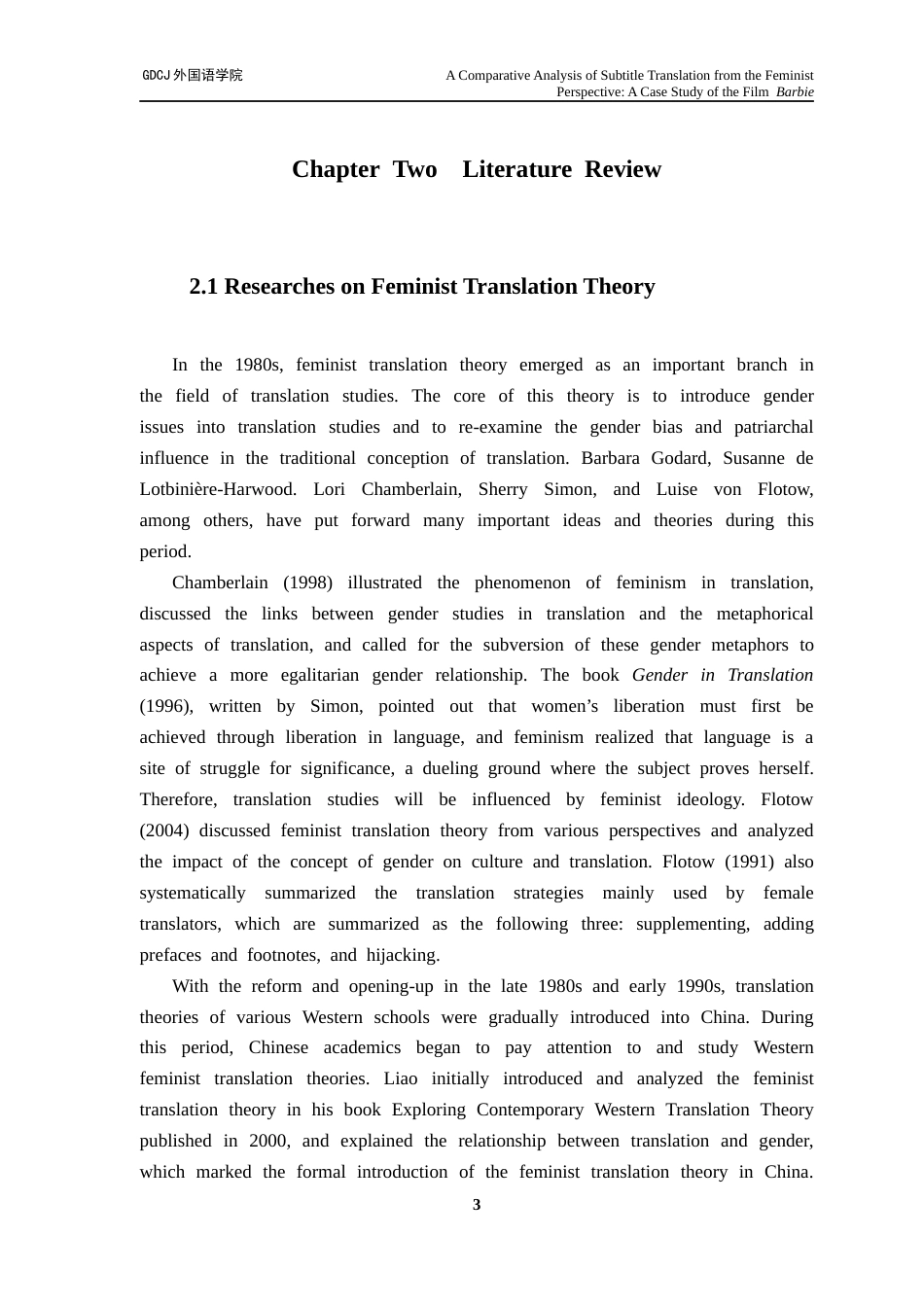 25年CH翻译 关键词：女性主义；《芭比》；字幕翻译；女性主义翻译策略-约37964字符.docx_第7页