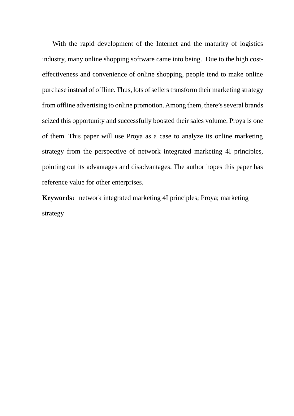 25年CH商务英语 网络整合营销Proya案例研究-约38629字符.docx_第3页