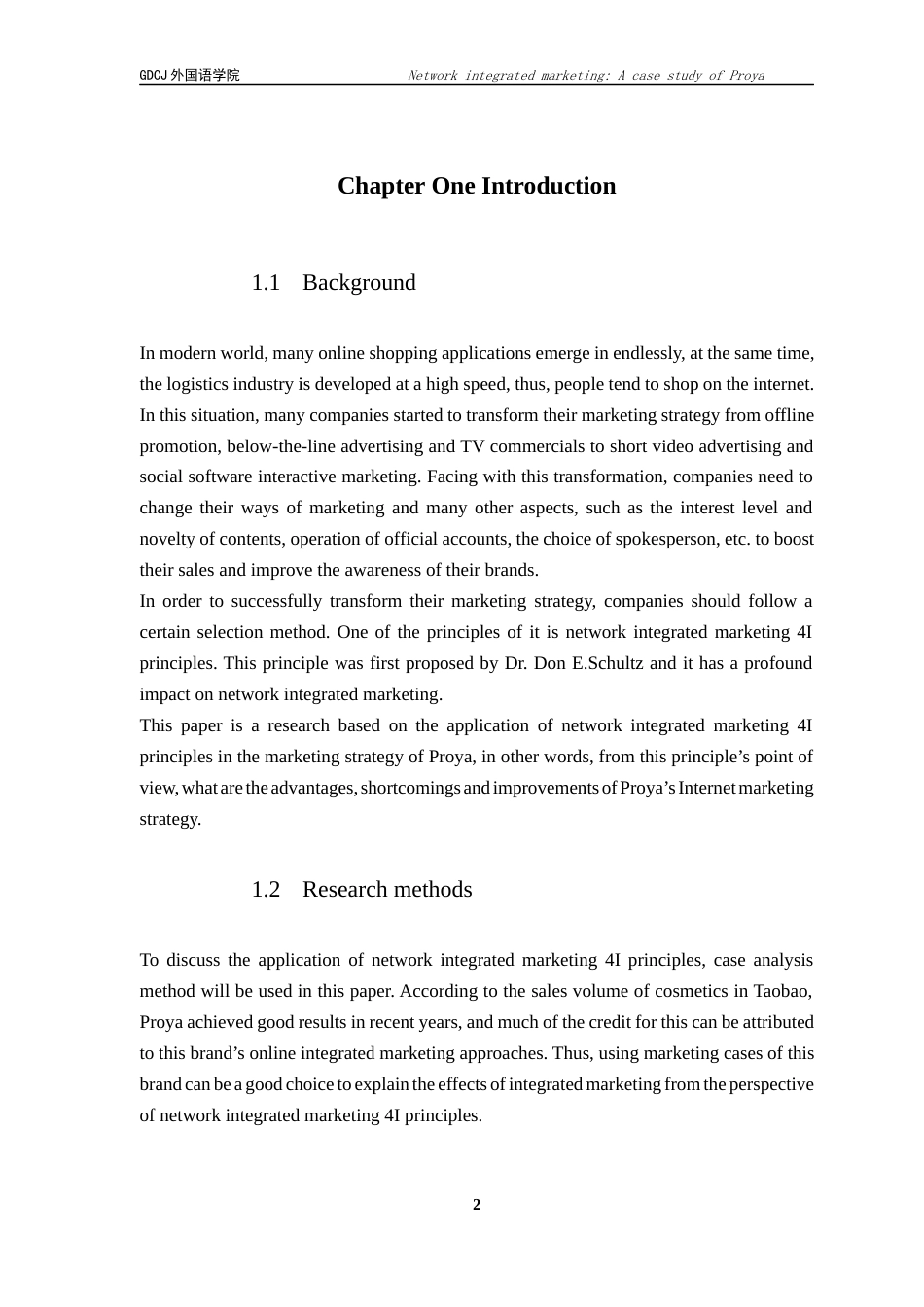 25年CH商务英语 网络整合营销Proya案例研究-约38629字符.docx_第5页
