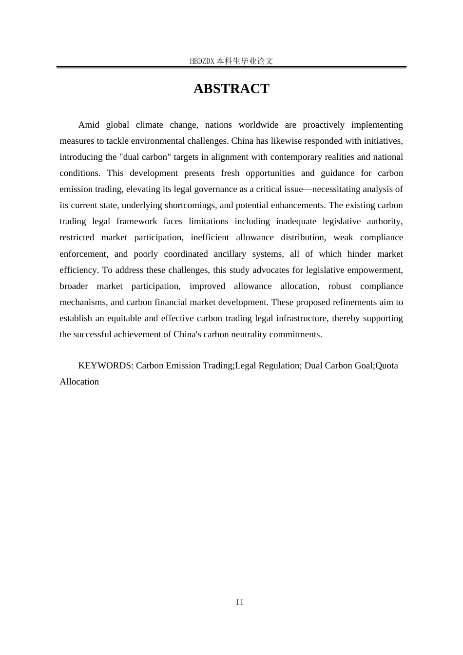 25年CH法学 ”双碳”目标下碳排放权交易的法律规制研究-约19125字符.doc_第1页