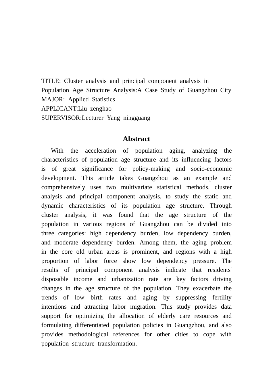 25年CH应用统计学 聚类分析和主成分分析法在人口年龄结构分析中的应用-以广州市为例终稿-约13022字符.docx_第3页