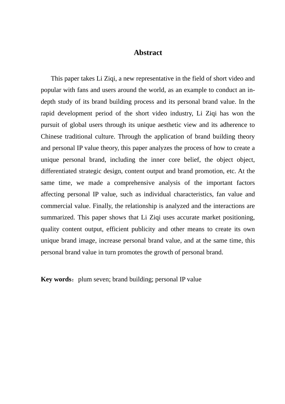 25年CH广播电视编导 关键词：李子柒；品牌塑造；个人IP价值-约13778字符.docx_第3页
