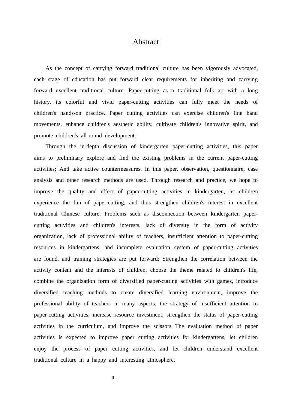 25年CH学前教育  幼儿园剪纸活动存在的问题及解决策略-约16332字符.docx_第4页