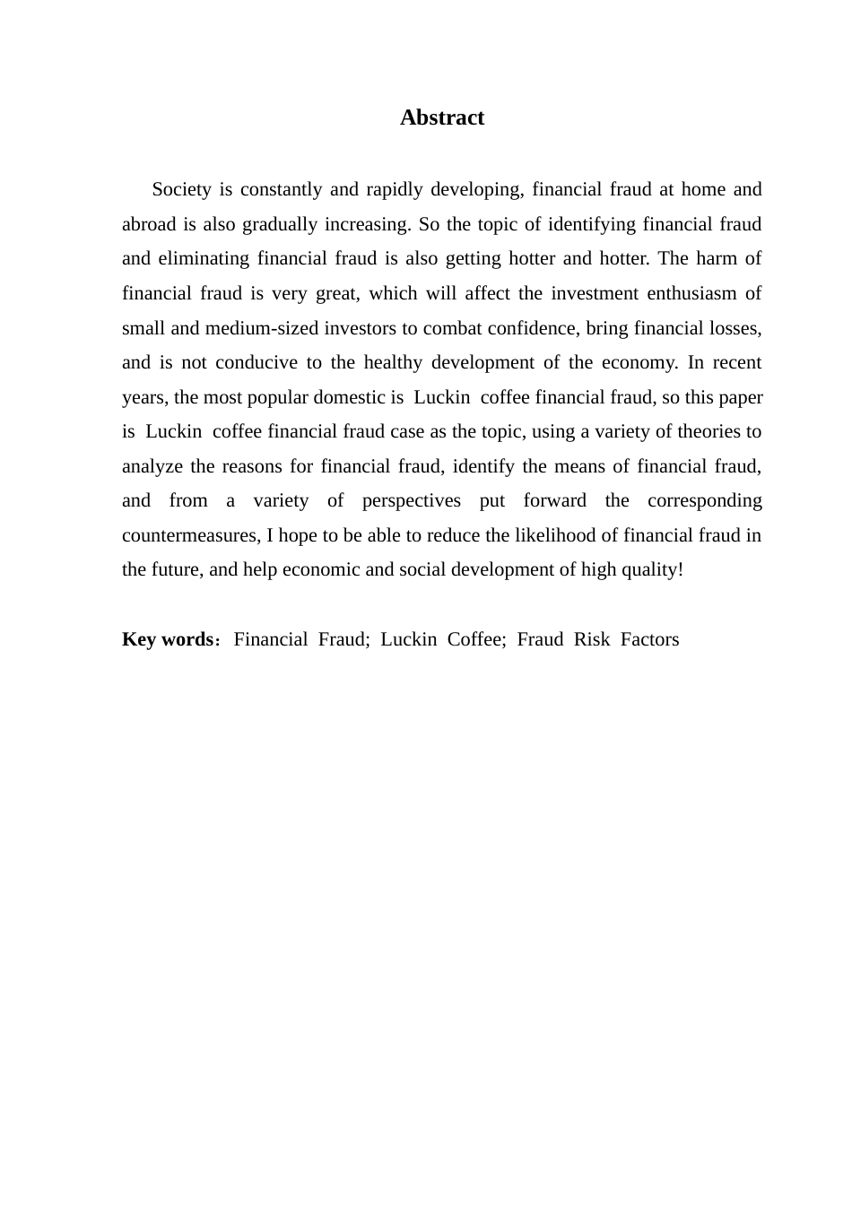 25年CH会计学 关键词：财务舞弊；瑞幸咖啡；舞弊风险因子-约12853字符.docx_第5页