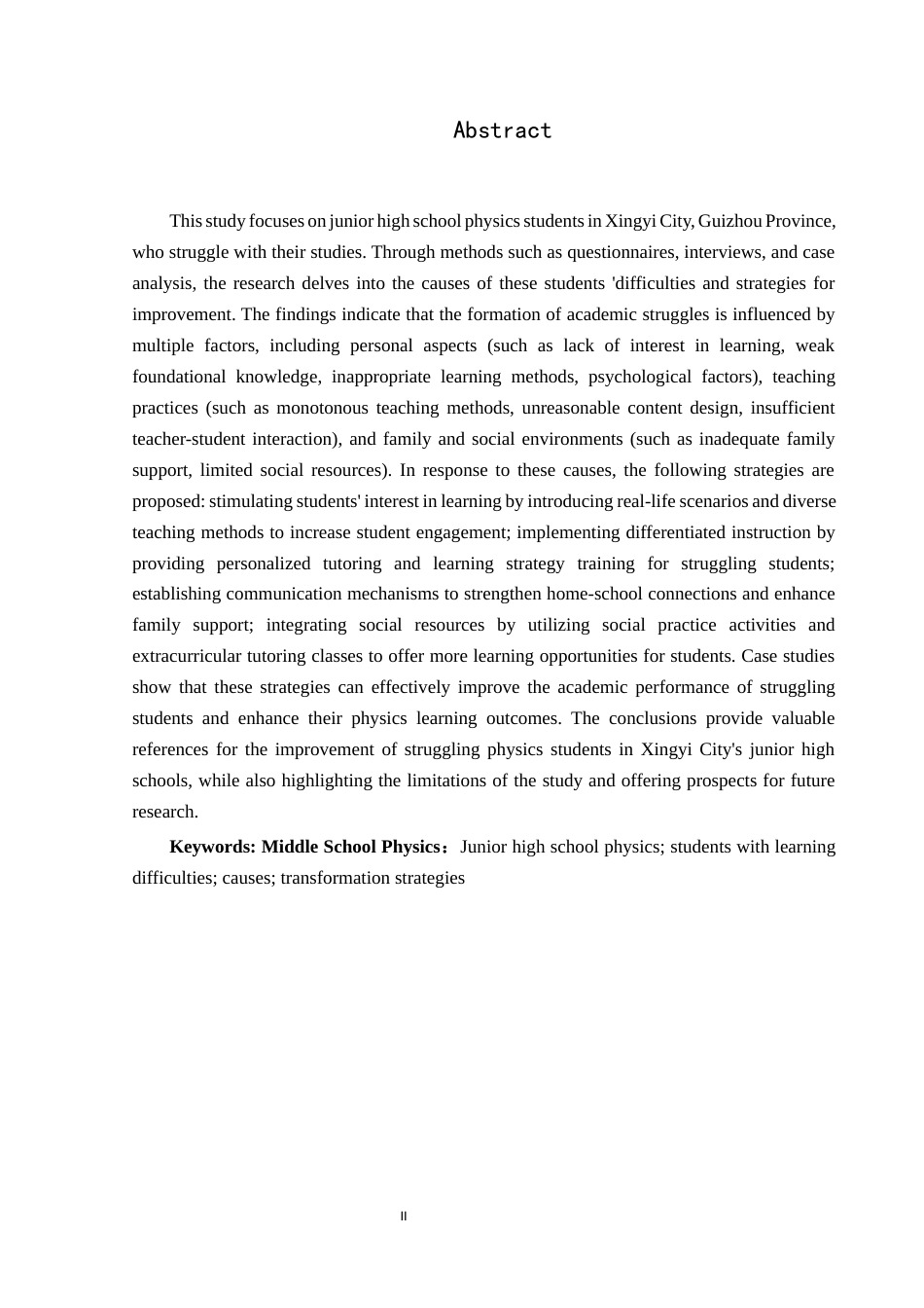 25年CH物理学  新课标实施下初中物理学困生成因及转化策略分析-以贵州省兴义市为例-约15400字符.docx_第4页