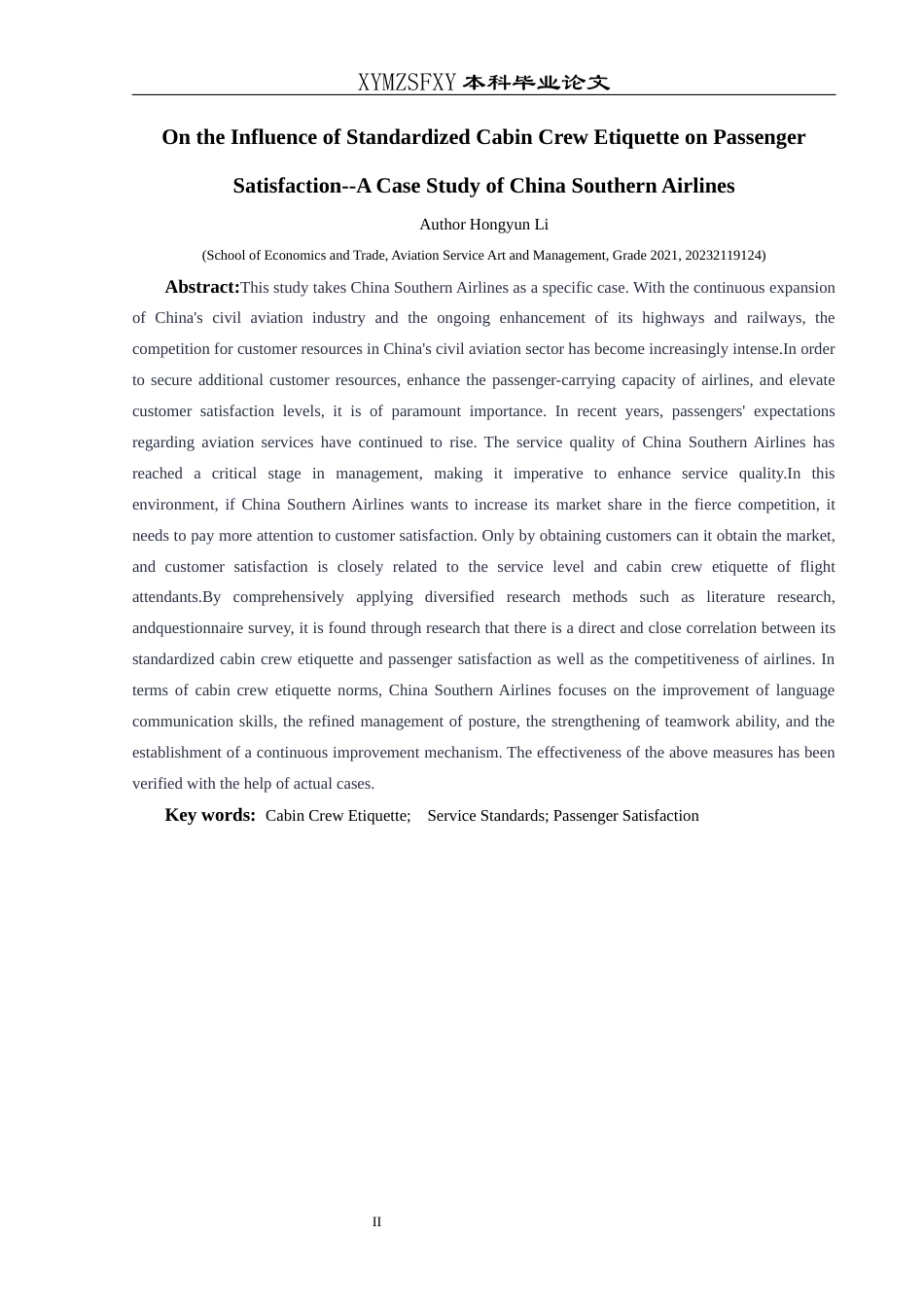 25年CH航空服务艺术与管理 论规范的乘务礼仪对乘客满意度的影响--以南方航空为例-约14174字符.docx_第5页
