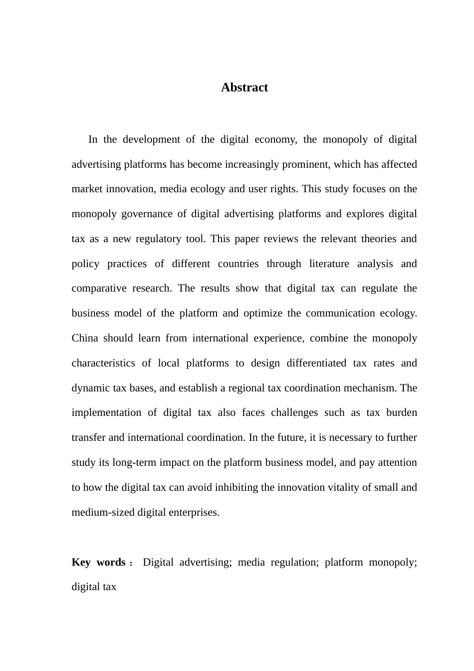 25年CH政法新闻学  数字广告平台的垄断治理基于欧洲国家数字税政策的创新探索(6)-约13086字符.docx_第3页