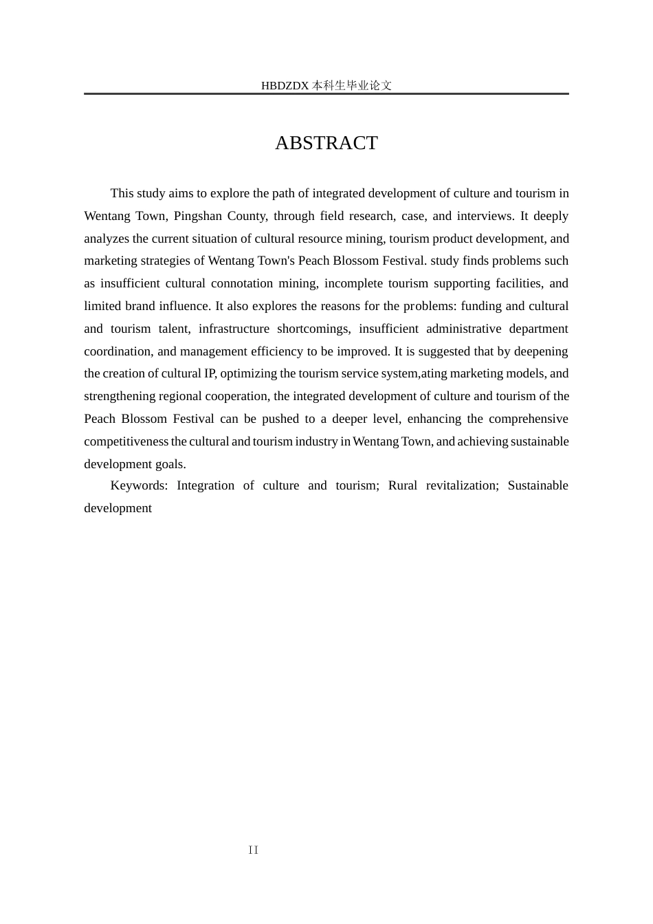 25年CH行政管理-河北省平山县温塘镇桃花节的文旅融合发展研究-约12029字符.docx_第3页