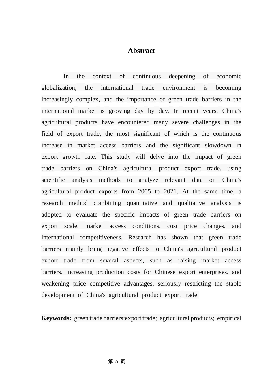 25年CH国际经济与贸易 绿色贸易壁垒对我国农产品出口贸易的影响（终稿)终稿-约14150字符.docx_第3页