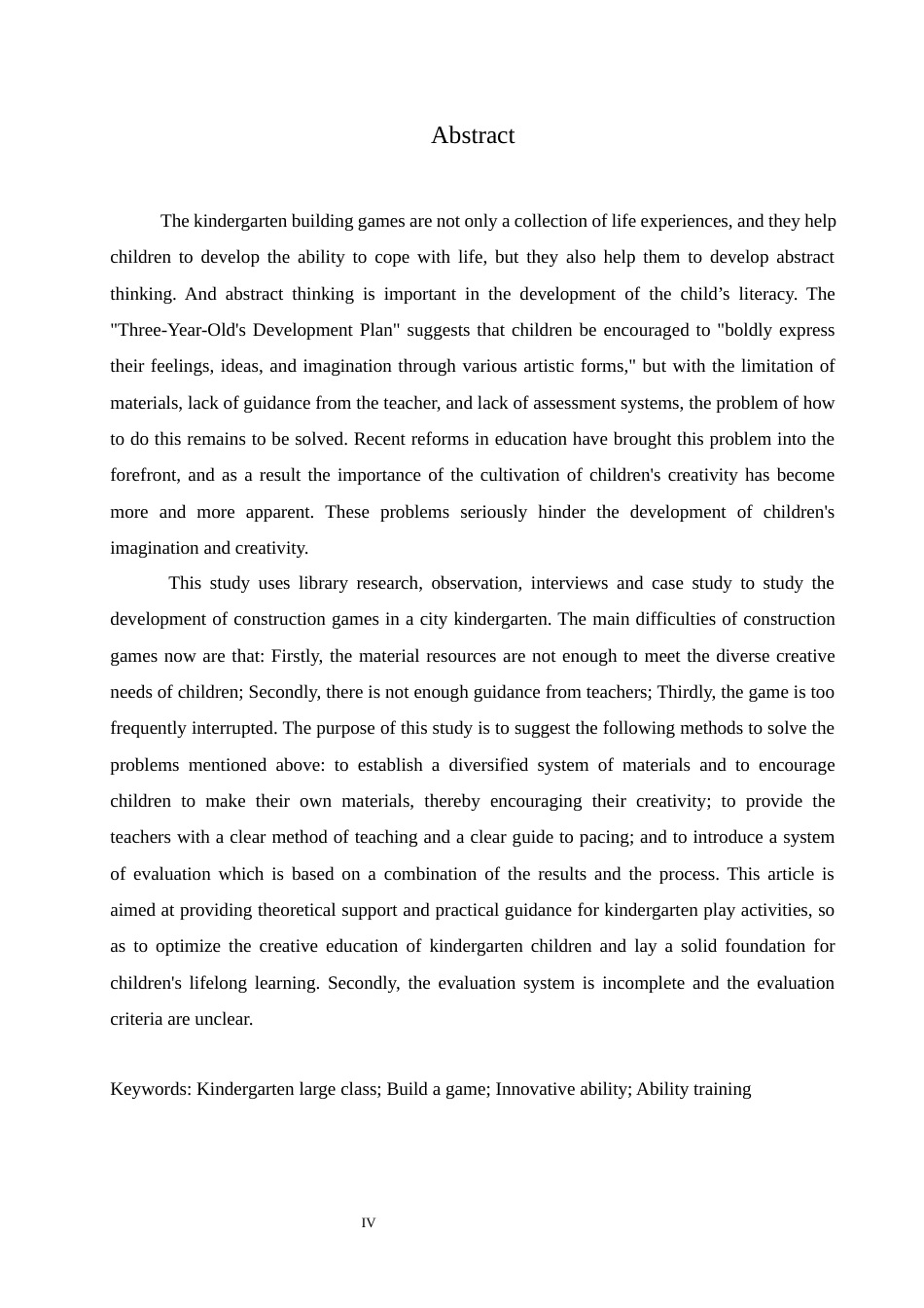 25年CH学前教育 幼儿园大班通过构建游戏培养幼儿创造力存在的问题及解决策略(2)-约16621字符.docx_第2页