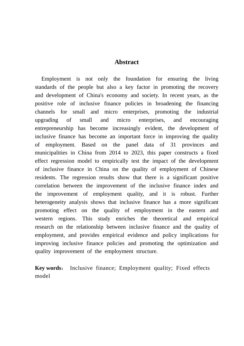 25年CH金融工程 普惠金融发展对就业质量的影响-基于中国居民的实证研究终稿-约12674字符.docx_第3页