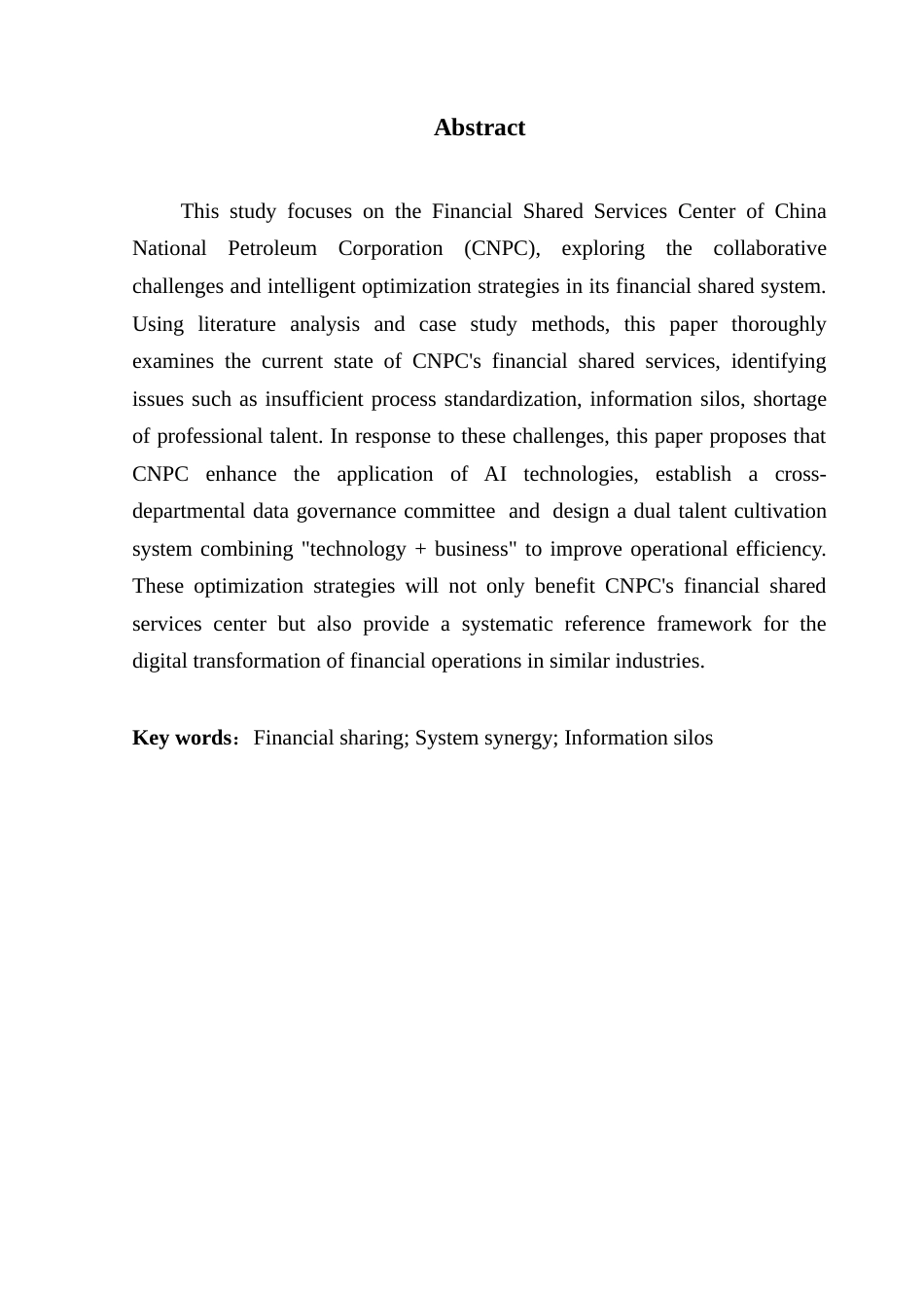 25年CH财务管理 关键词：财务共享；系统协同；信息孤岛-约12281字符.docx_第5页