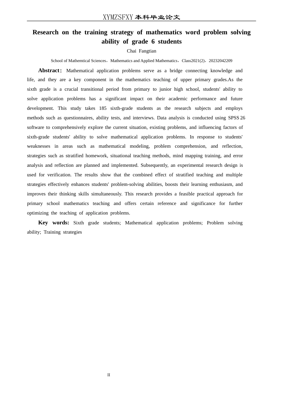 25年CH数学与应用数学 关键词：六年级学生；数学应用题；解决能力；培养策略(终)-约20032字符.docx_第6页