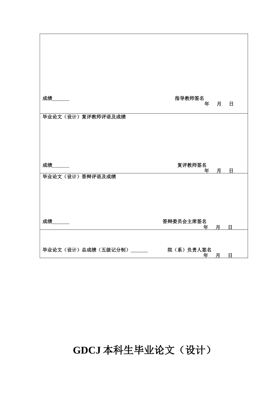 25年CH数字经济 关键词：数字经济；广东省；经济增长；实证分析-约11122字符.docx_第2页