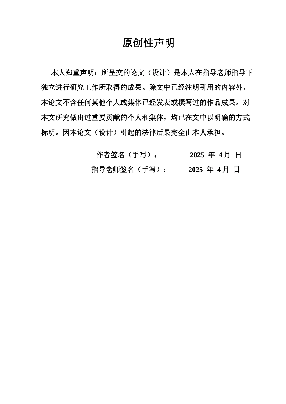 25年CH数字经济 关键词：数字经济；广东省；经济增长；实证分析-约11122字符.docx_第3页