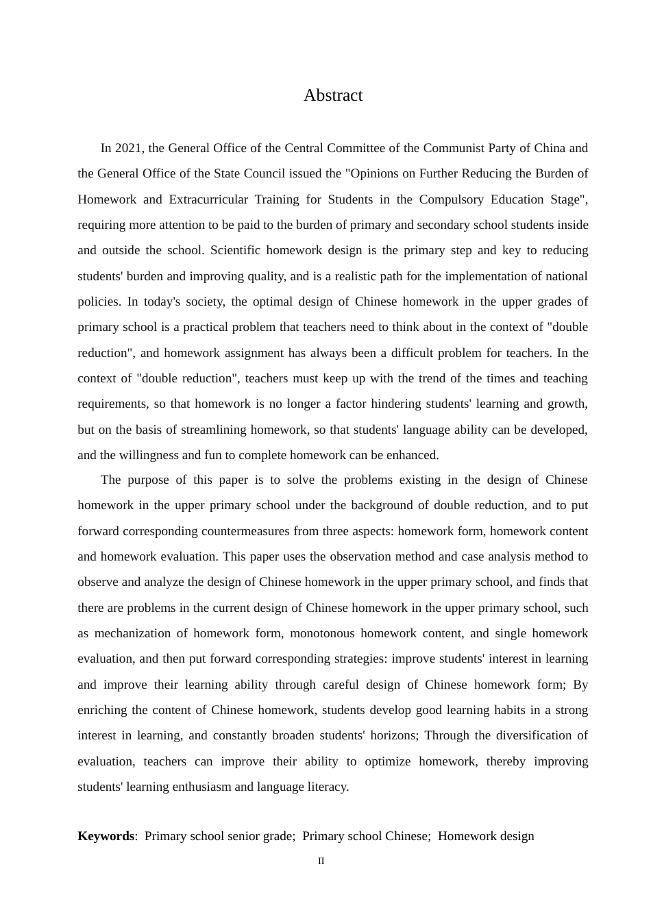 25年CH小学教育 双减背景下小学高年级语文作业存在的问题及对策-约12293字符.docx_第4页