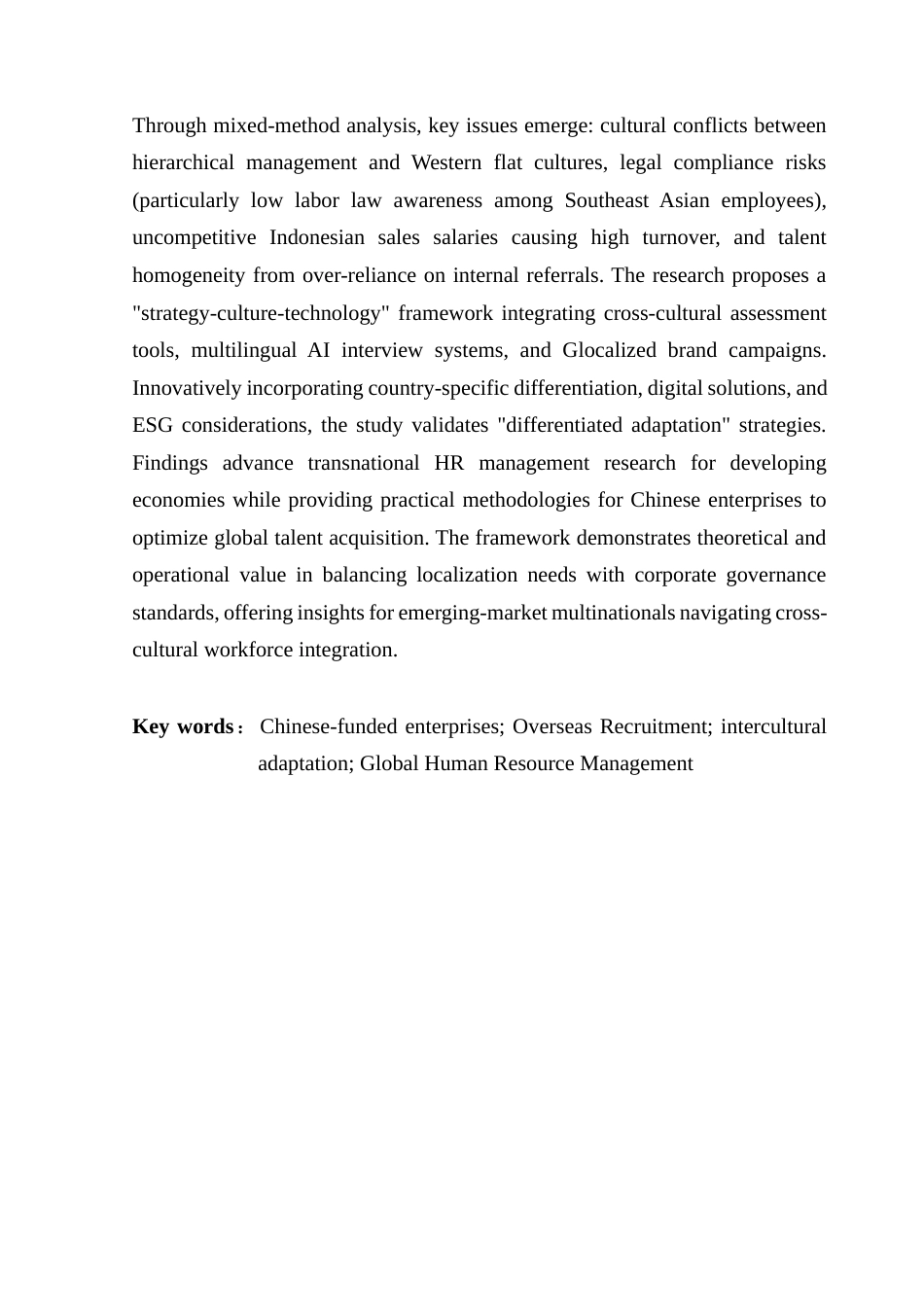 25年CH人力资源管理 中资企业海外招聘实践问题分析与对策研究终稿-约21620字符.docx_第2页