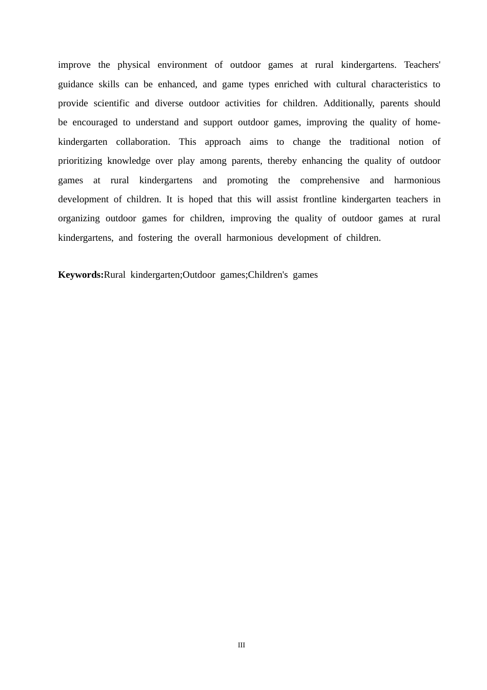 25年CH学前教育 农村幼儿园户外游戏中存在的问题及解决策略-约17342字符.docx_第5页
