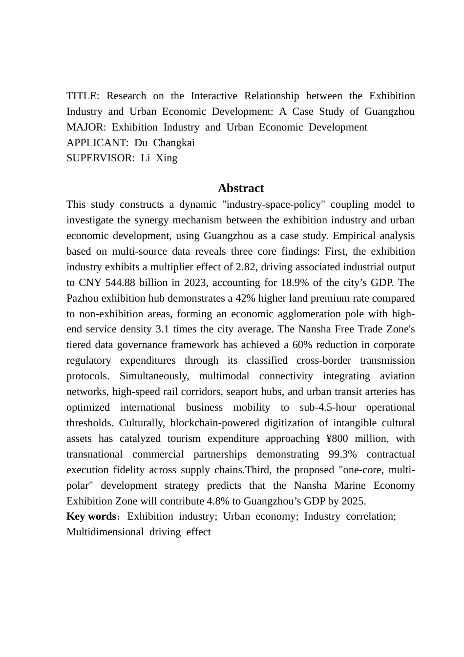 25年CH会展经济管理 城市经济与会展业经济发展的关系研究——以广州为例终稿-约20802字符.docx_第4页