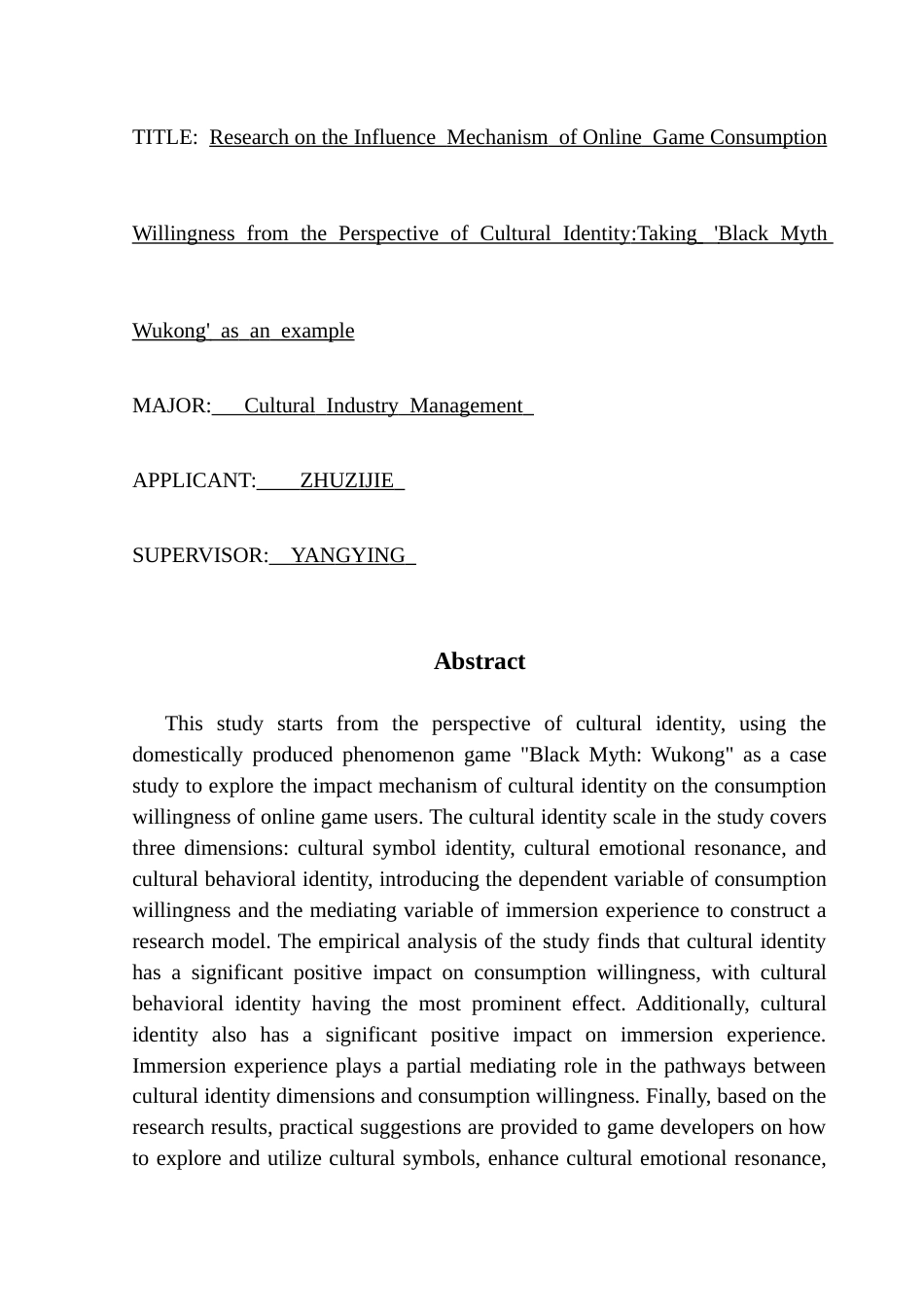 25年CH文化产业管理 文化认同视角下网络游戏消费意愿的影响机制研究——以《黑神话：悟空》为例终稿-约30466字符.docx_第2页