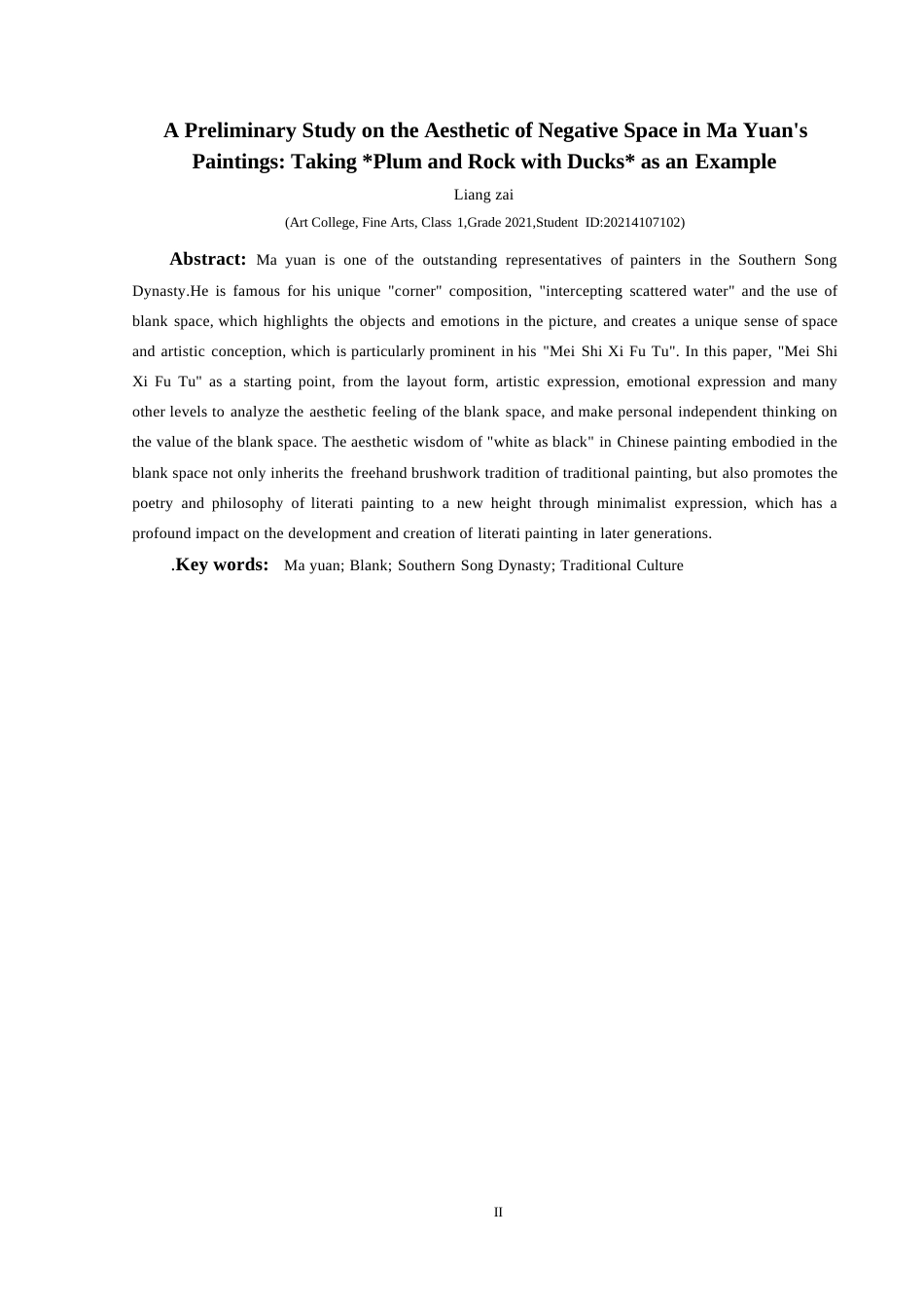 25年CH美术学 浅析马远画作中的留白美  ——以《梅石溪凫图》为例-约8061字符.docx_第3页