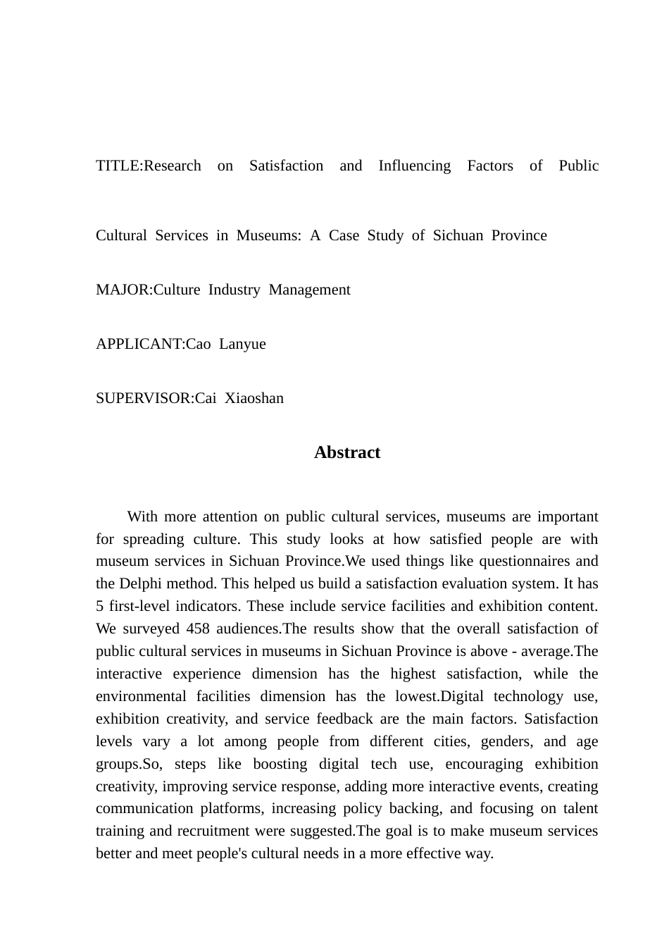25年CH文化产业管理 博物馆公共文化服务满意度及影响因素研究-以四川省为例-约20063字符.doc_第2页