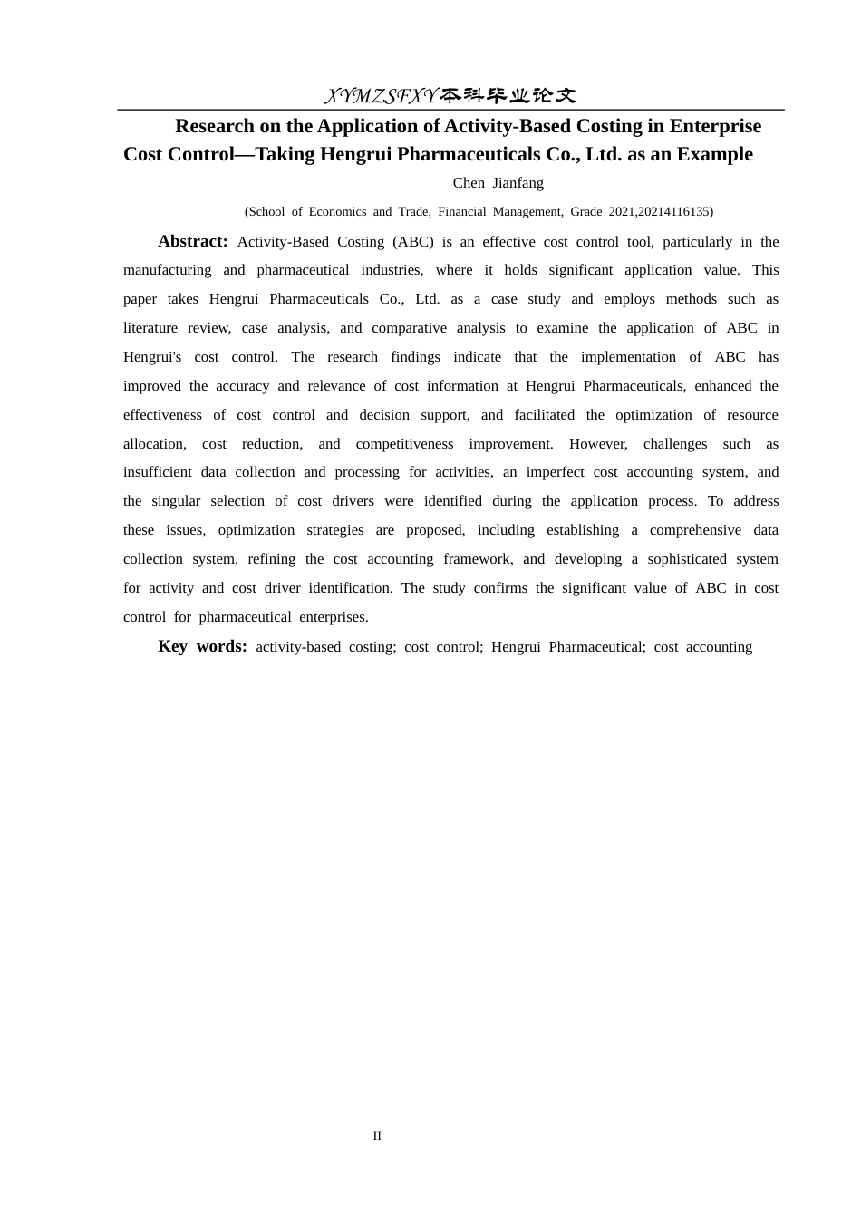 25年CH财务管理 作业成本法在企业成本控制中的应用研究——以恒瑞医药股份有限公司为例(终)-约17390字符.docx_第4页
