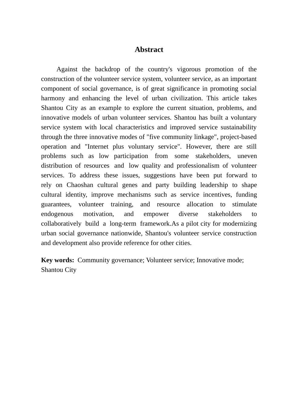 25年CH城市管理 关键词：社区治理；志愿服务；创新模式；汕头市终稿-约17978字符.docx_第3页