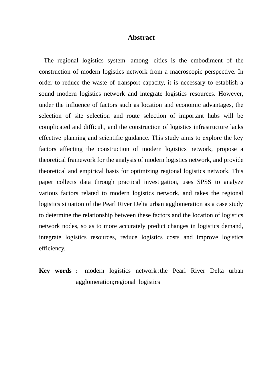 25年CH物流管理 关键词：现代物流网络；珠三角城市群；区域物流-约8813字符.docx_第3页