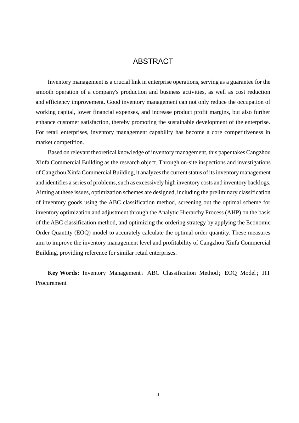 25年CH物流管理-沧州信发商厦库存管理优化研究终稿-约13611字符.docx_第2页