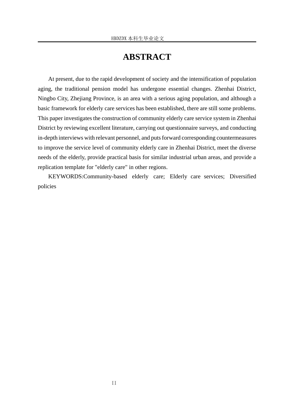 25年CH劳动与社会保障-宁波市镇海区社区居家养老服务体系建设问题与对策研究-约18412字符终版.docx_第4页