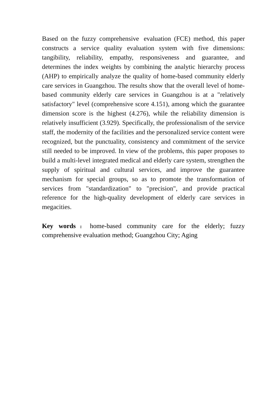 25年CH劳动与社会保障 关键词：居家社区养老；模糊综合评价法；广州市；老龄化终稿-约16256字符.docx_第2页